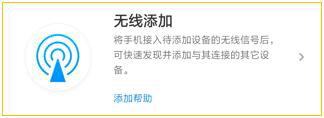 TPLink商云