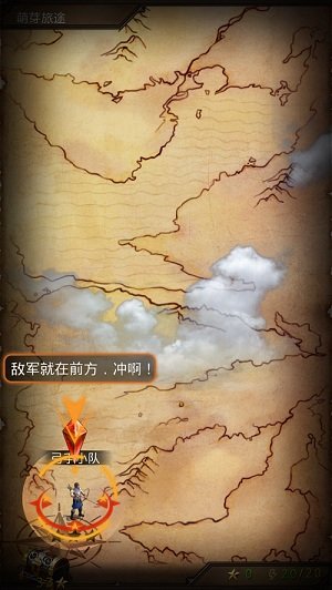 帝王世纪宜搜版