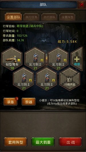 帝王世纪华为版