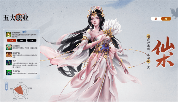 王者征途小米版