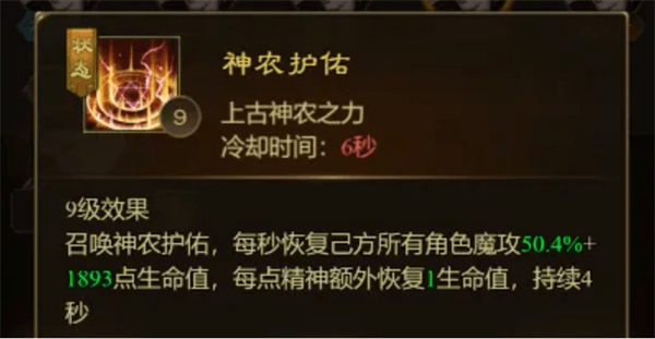 王者征途小米版
