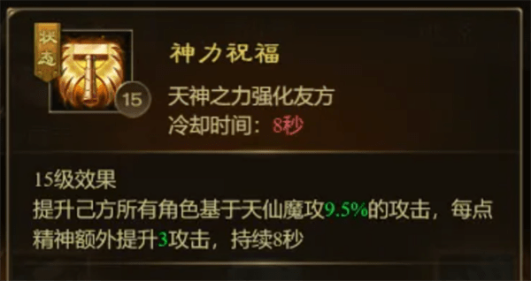 王者征途小米版