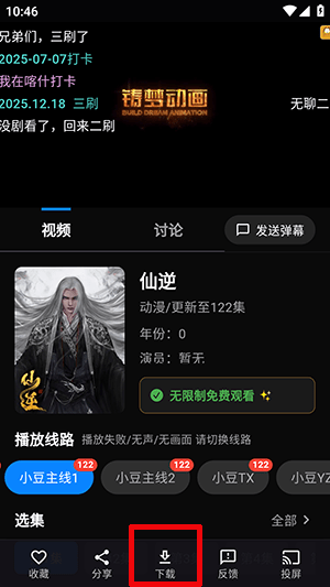 小豆视界