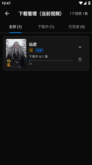 小豆视界
