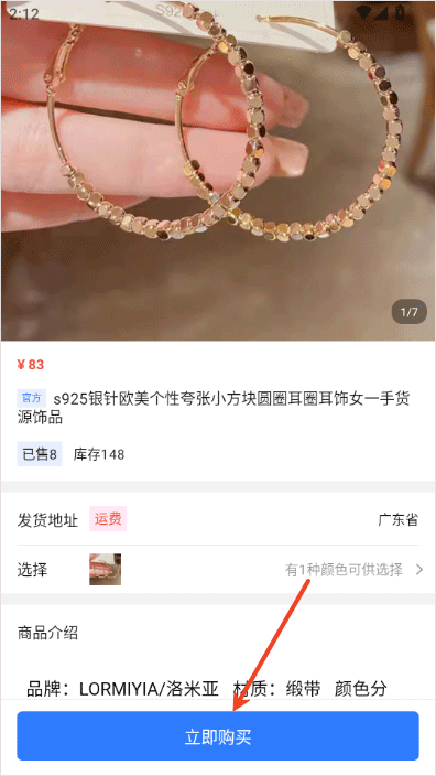 旺商聊