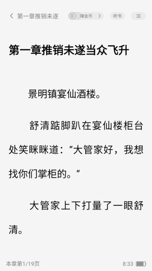 书海
