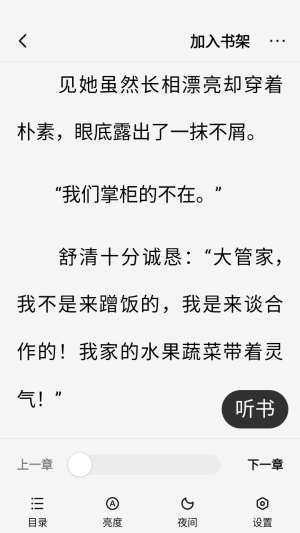 书海