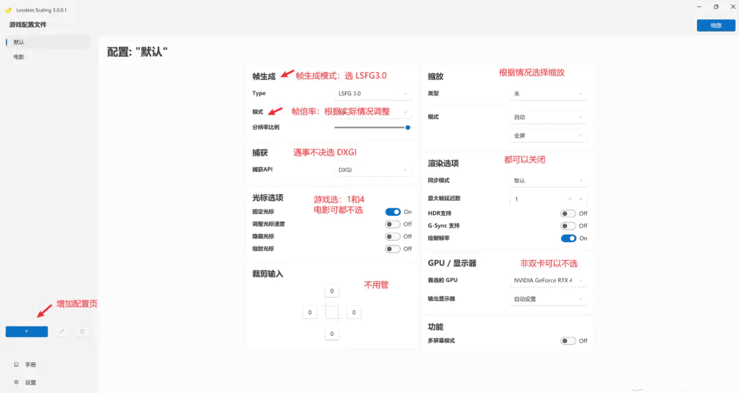 小黄鸭插帧工具免安装版