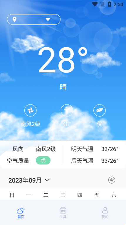 梦空间