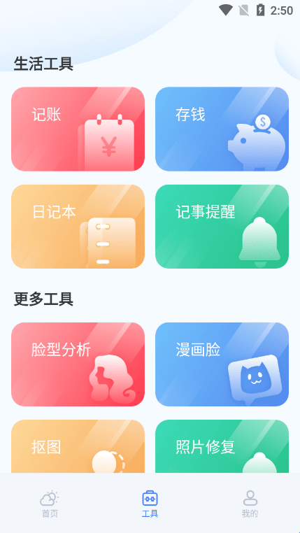 梦空间