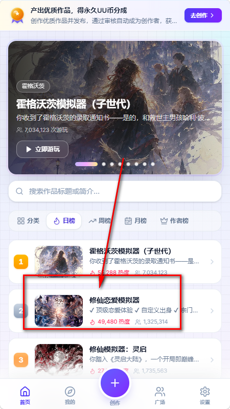 uugameai驱动文字冒险