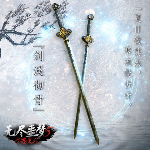 无尽噩梦5怨灵咒内置mod菜单版