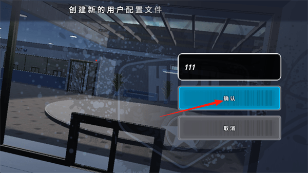 owrc警察追逐模拟器辅助菜单中文版