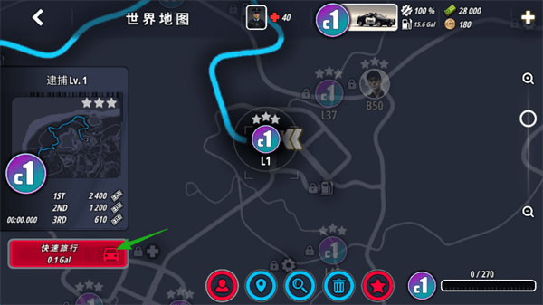 owrc警察追逐模拟器辅助菜单中文版
