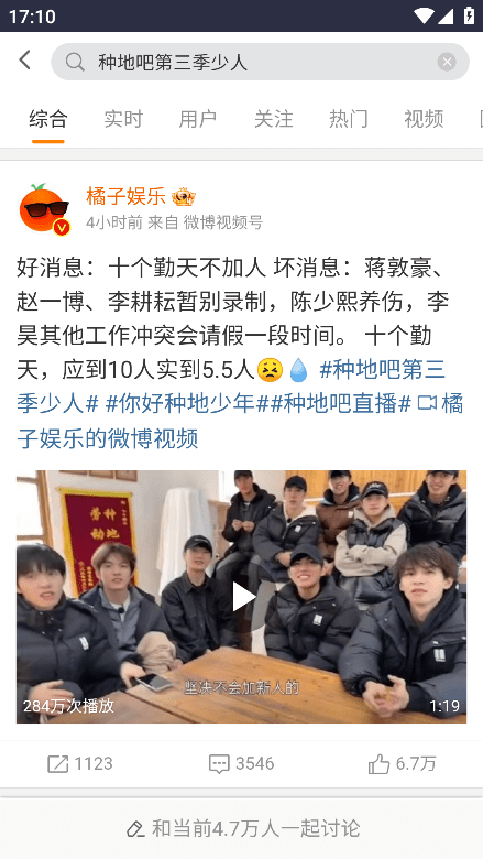 浑水阅读免费版