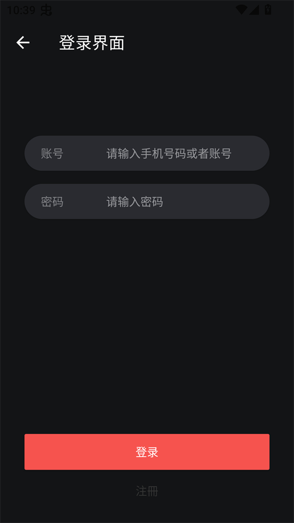 奇奇视频-登录账号