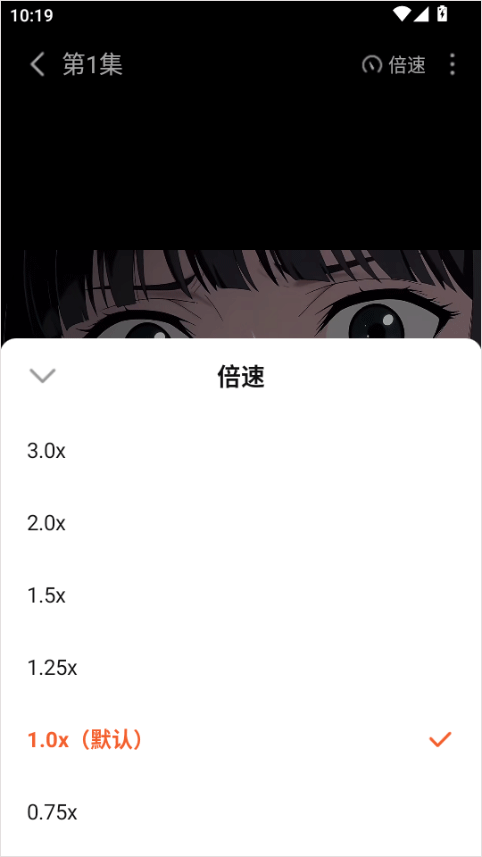 七猫漫剧-倍速调整