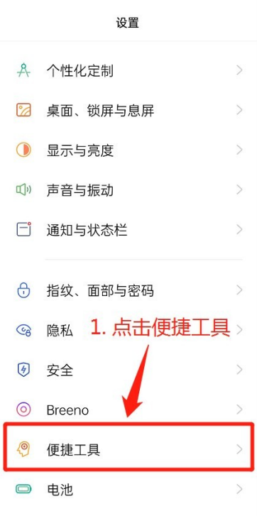 咚咚传情-便捷工具