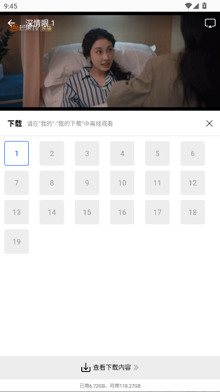 森林视频