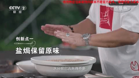 完美卫星TV