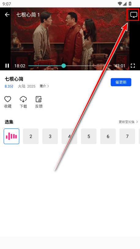 云野视频