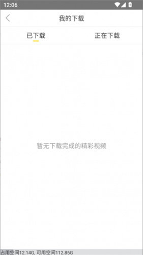 飞极速动漫