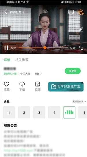 竹叶视频