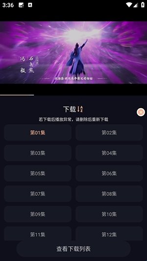哩哩动漫