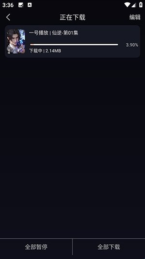 哩哩动漫