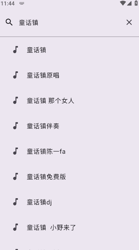 音阅