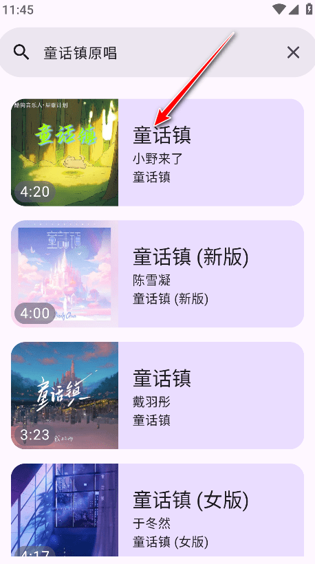 音阅