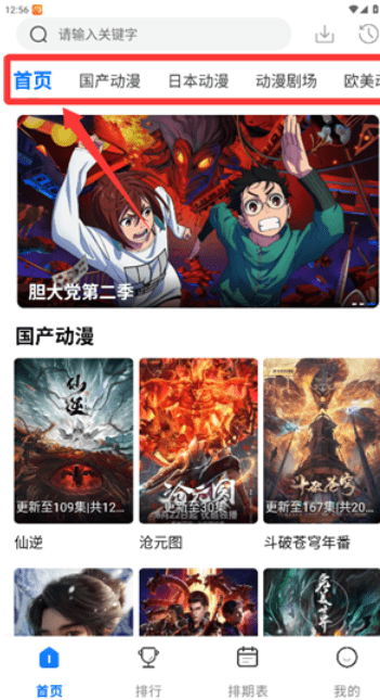 怡萱动漫