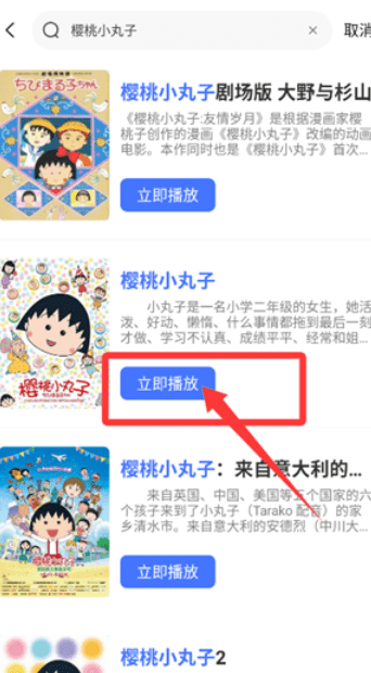 怡萱动漫