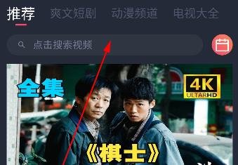 好迷TV