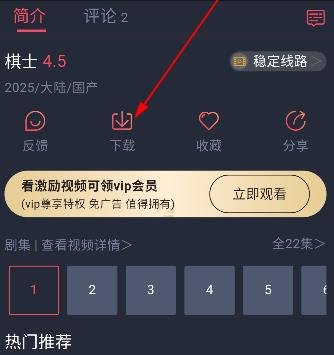 好迷TV