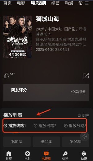如如影视