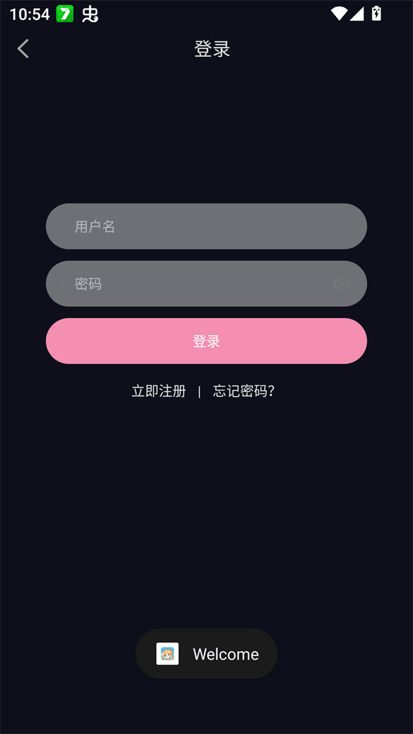 WinTer动漫