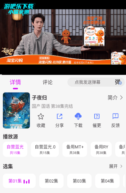 爱看点播