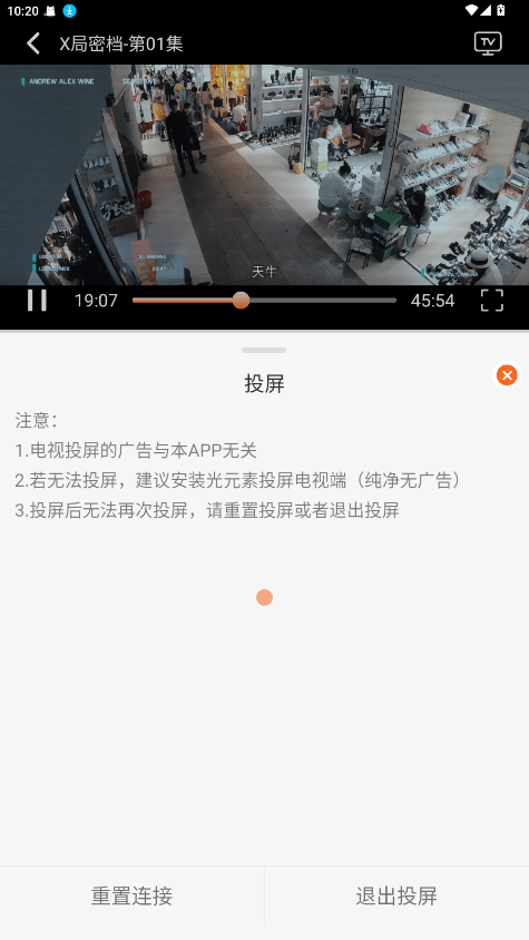 火狐视频
