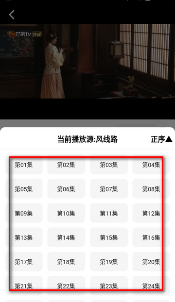 炫风影院应用最新版本