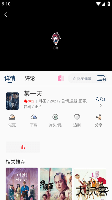 帧趣视频