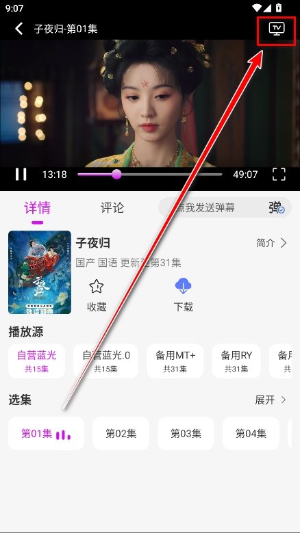 爱看4K