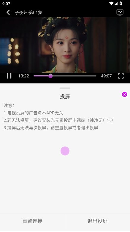 爱看4K