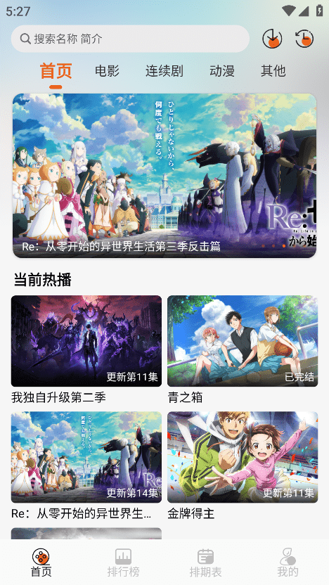 伊里斯影视