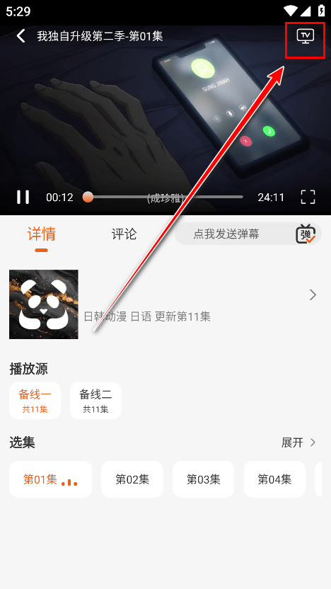 伊里斯影视