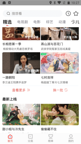 华山影视