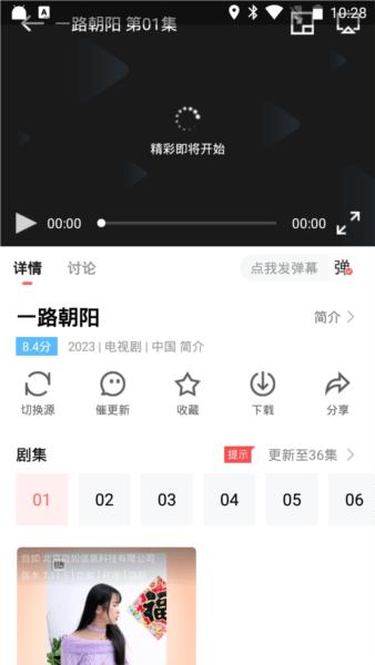 华山影视