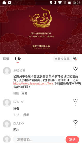华山影视