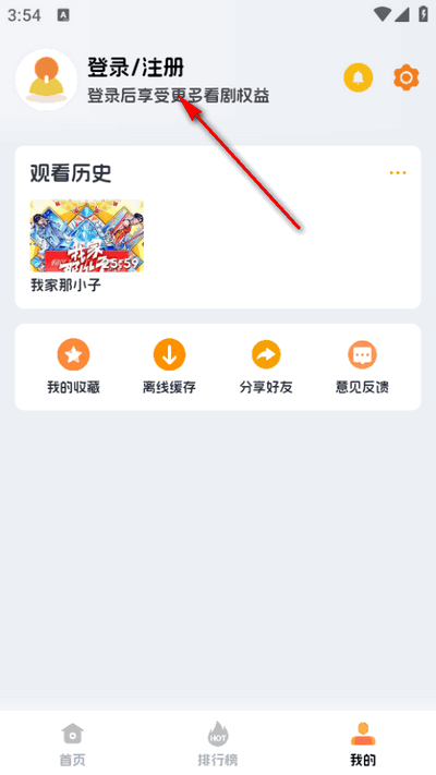 追剧狗