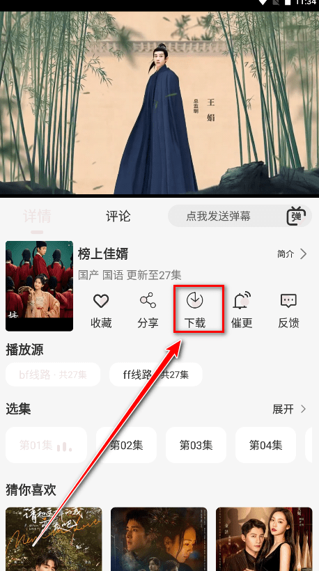 哒哇影视